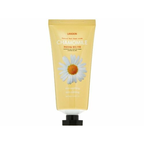 Крем для рук LanSkin Natural Herb Hand Cream Chamomile 732₽