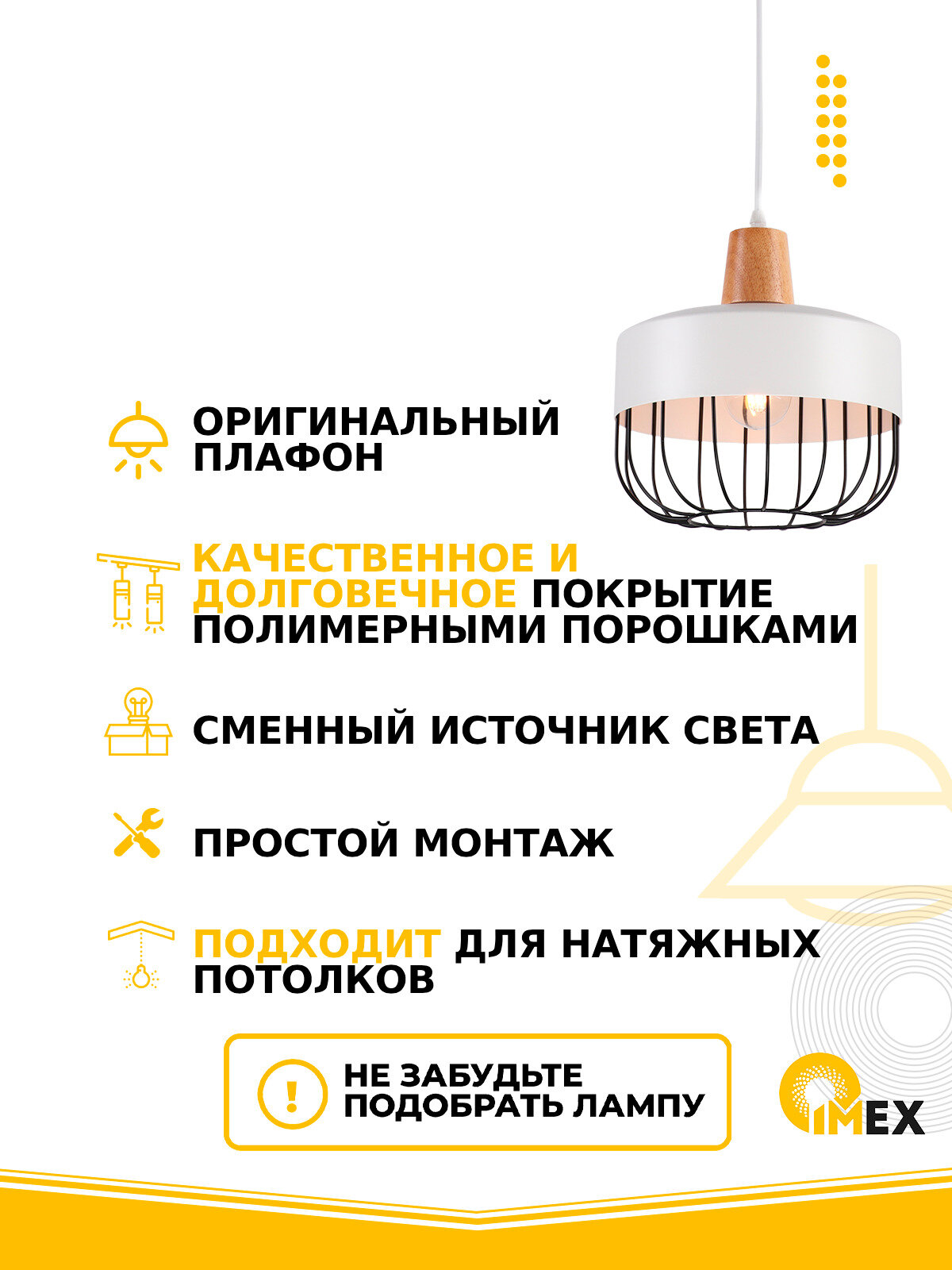 Подвесной светильник IMEX - фото №5