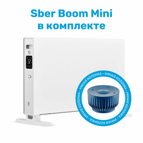 SLS KIT Умный обогреватель HEAT1 2кВт WiFi колонка SberBoom Mini в комплекте 854000₽