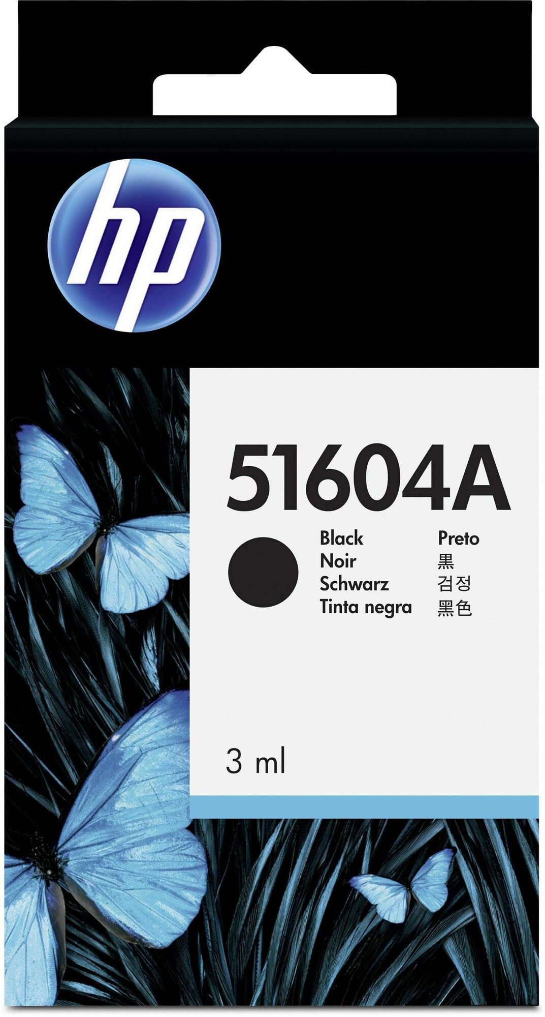 Картридж для струйного принтера HP Black Plain 51604A