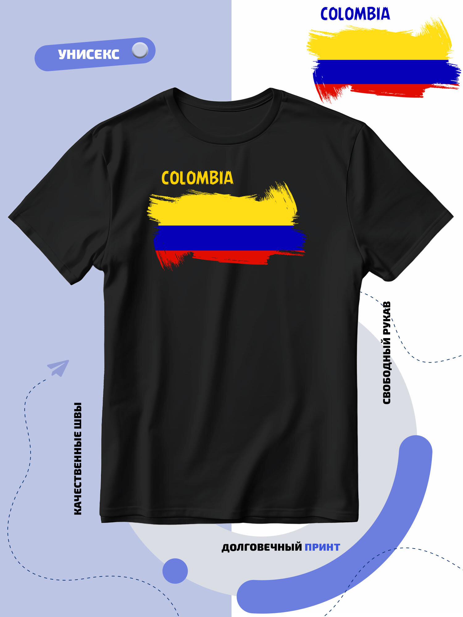 Футболка SMAIL-P флаг Колумбии