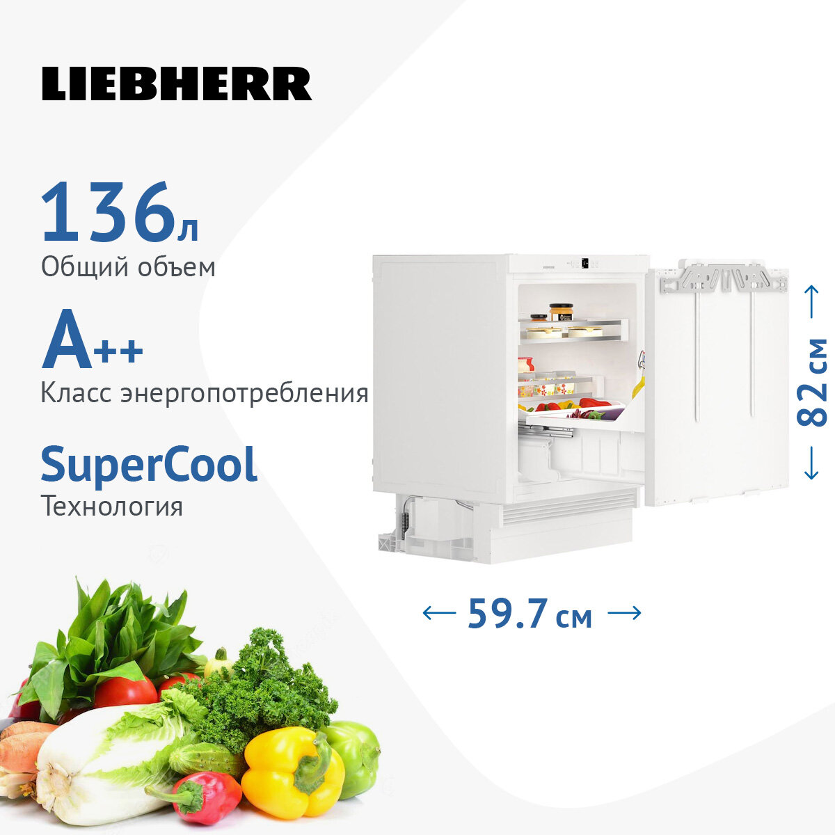 Холодильник Liebherr UIKo 1560 - фото №12