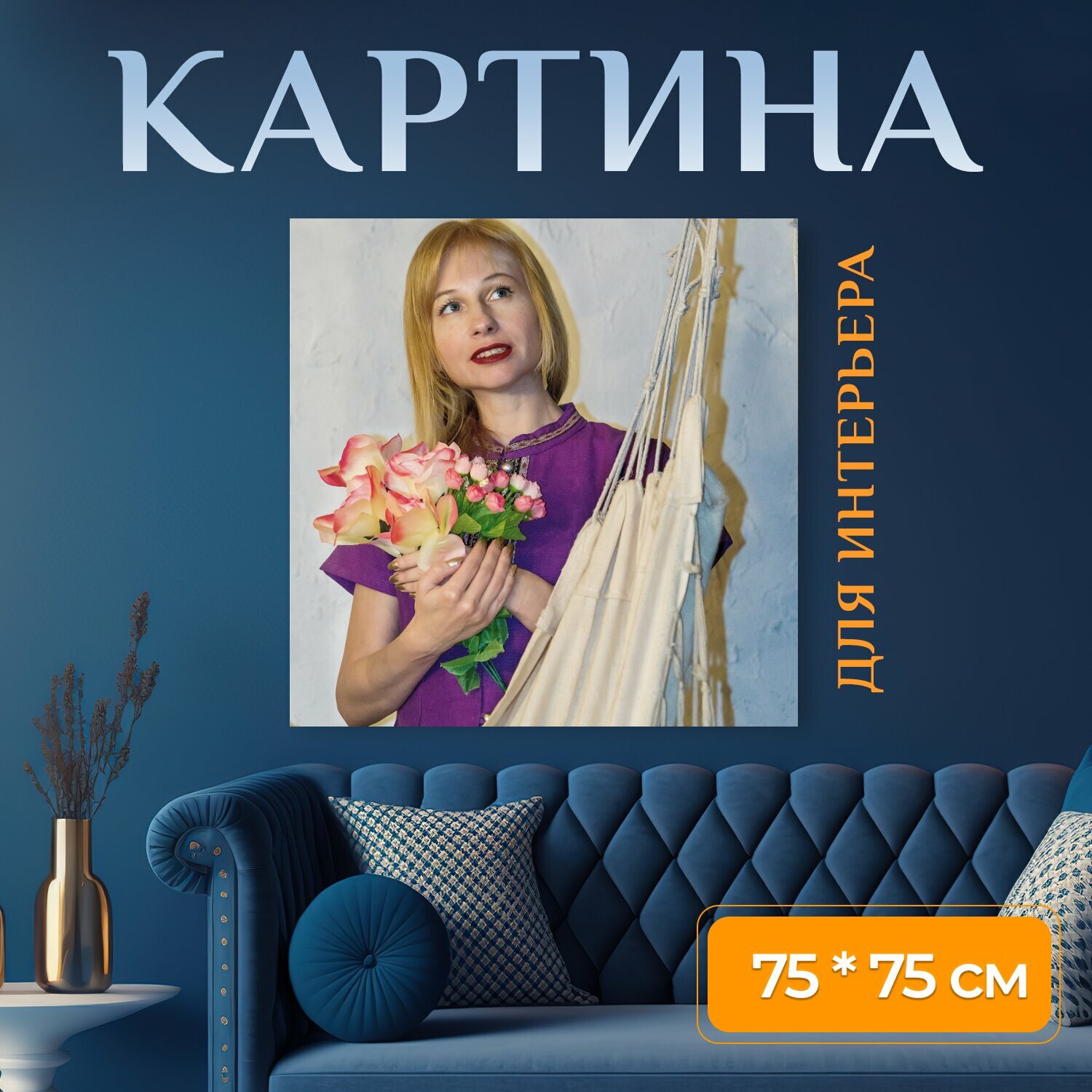 Картина на холсте "Таиланд, отель, тайская одежда" на подрамнике 75х75 см. для интерьера