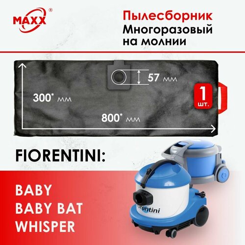 Мешок многоразовый на молнии для пылесосов Fiorentini BABY Fiorentini Whisper 1050₽
