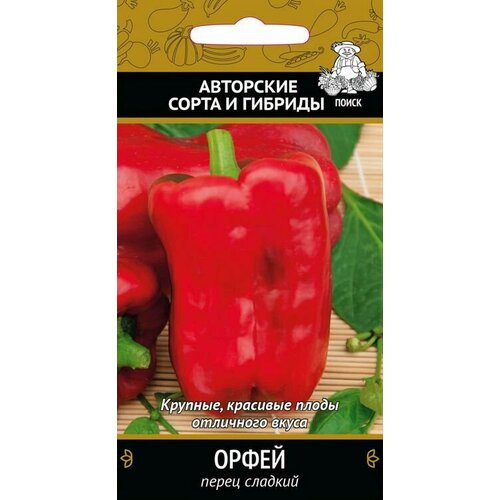 Перец сладкий Радонеж
