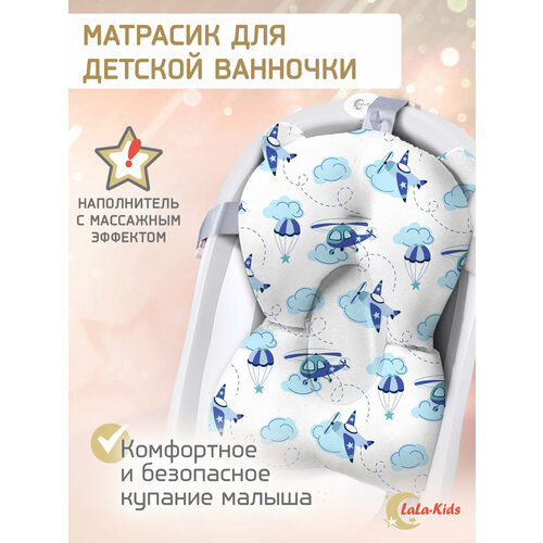 фото Горка для купания новорожденных lala-kids небесный
