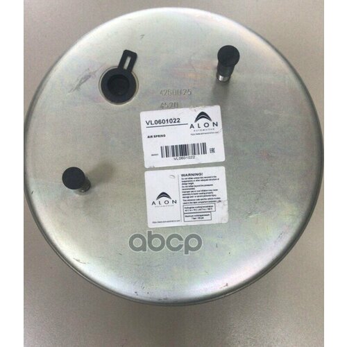 Рессора Пневматическая Без Стакана 2 ШпВозд 1 Шп Bpw 30 Без Стакана Alon арт VL0601022 9160₽