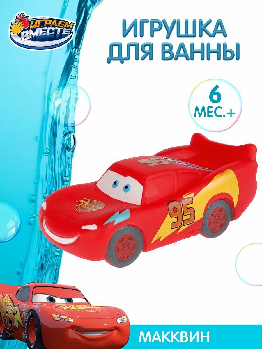 фото Игрушка для ванной Играем вместе Смешарики. Бараш LXST40R