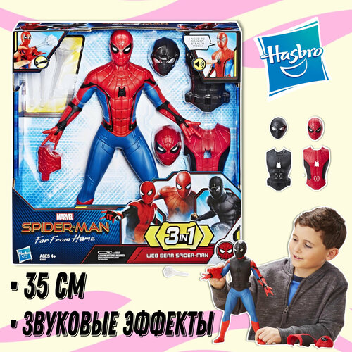 Человек-Паук Интерактивная фигурка Spider-Man 3 в 1: Far from Home