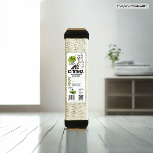 Когтеточка Зверьё Моё Сизаль 60 x 13 x 60  см