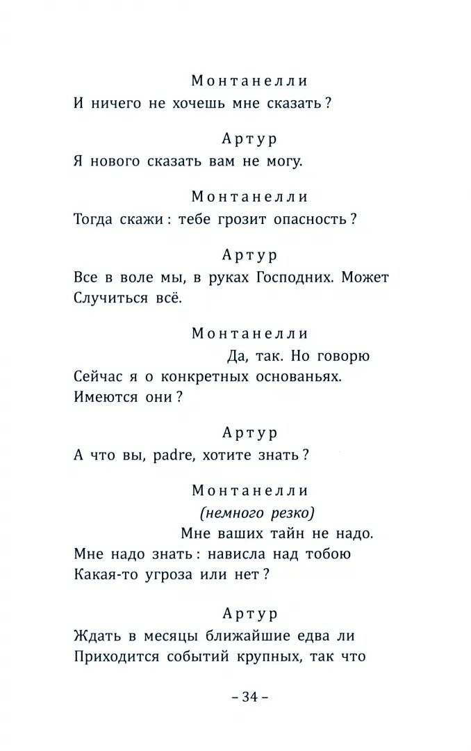 Рейхскомиссариат "Остланд" в Прибалтике 1941-1945. Администрация, вооруженные формирования вермахта - фото №1