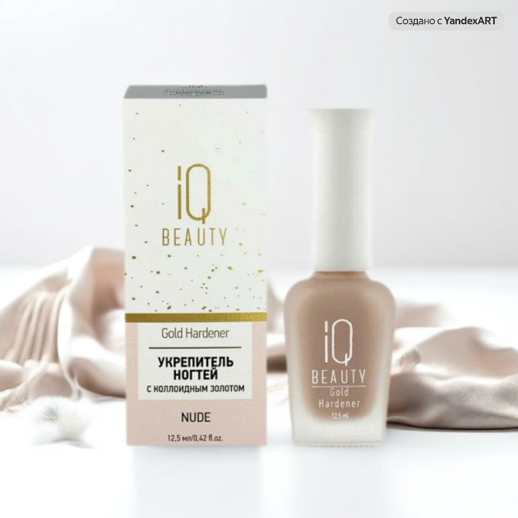 Укрепитель для ногтей с коллоидным золотом Gold Hardener IQ Beauty Nude 12,5 мл