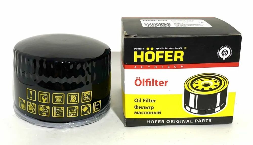 фото Фильтр масляный HOFER hf200502 для ВАЗ лада 2107-2115 Калина, Гранта, Ларгус, Приора, Веста, X-Ray Иксрей, Шевроле Нива аналог MANN W914/2