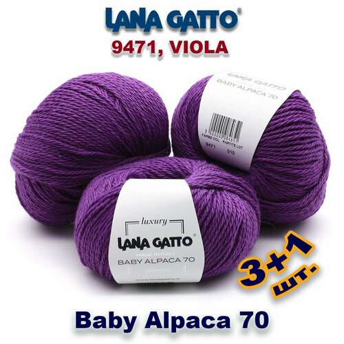 Пряжа Lana Gatto Baby Alpaca 70, цвет 9471, VIOLA (4 мотка), Альпака: 70%, Вирджинская шерсть: 30%.