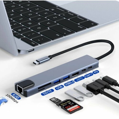 Док-станция концентратор для MacBook Samsung и др 8в1 2900₽