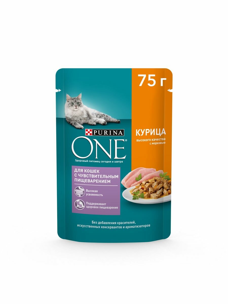 Влажный корм Purina ONE для кошек с чувствительным пищеварением, с курицей и морковью, 75 гр 8 шт