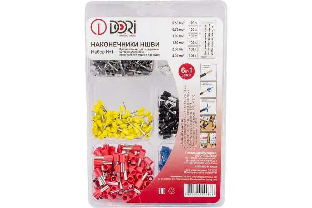 набор наконечников НШВИ-1 до 4 кв мм 300 шт DORI - фото №8