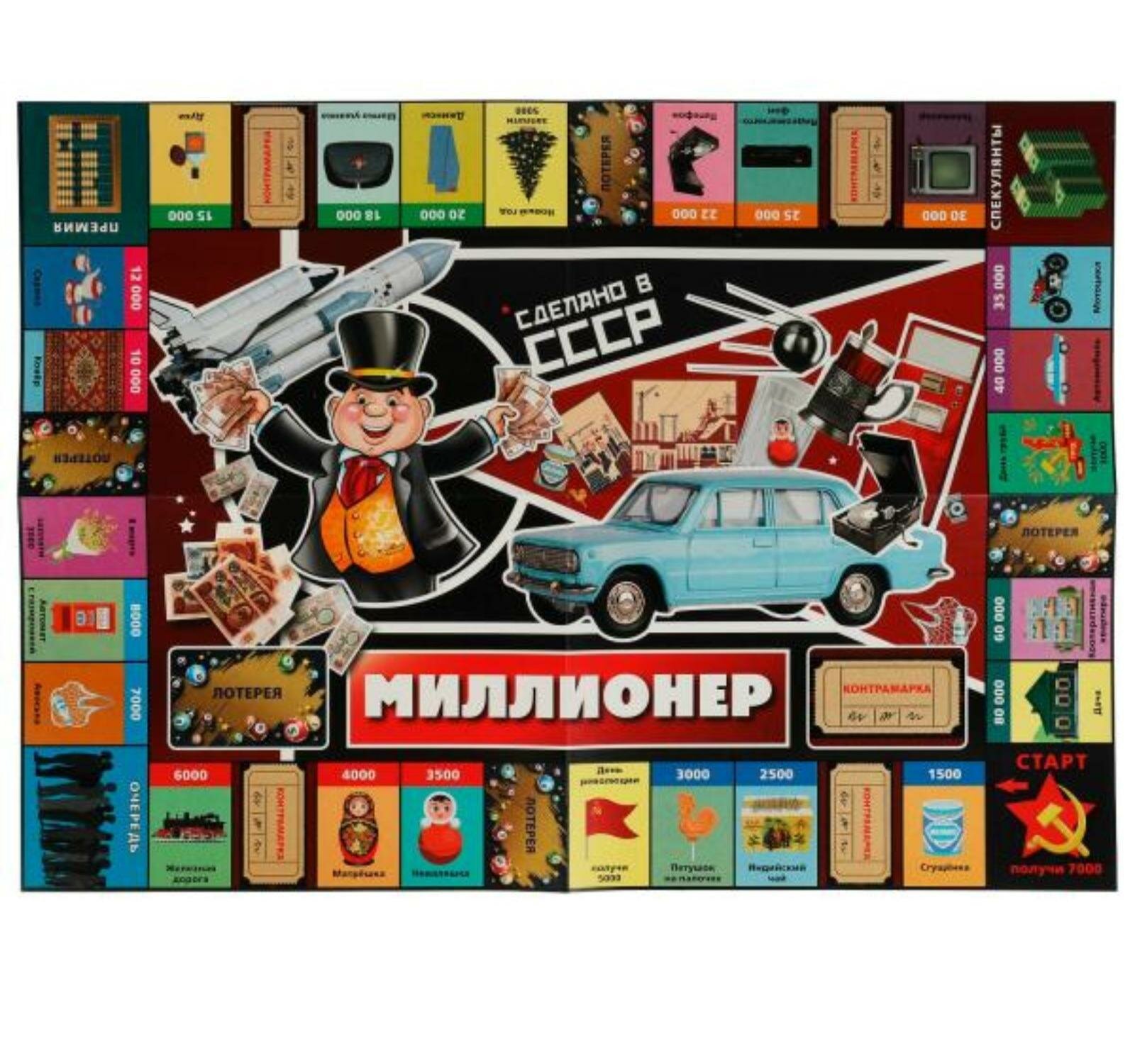 Умные игры - фото №6