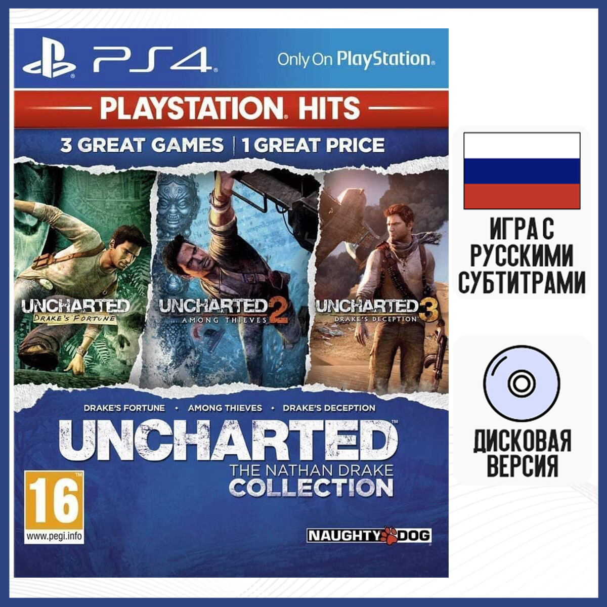 Uncharted: Натан Дрейк. Коллекция Игра для PS4 Sony - фото №4
