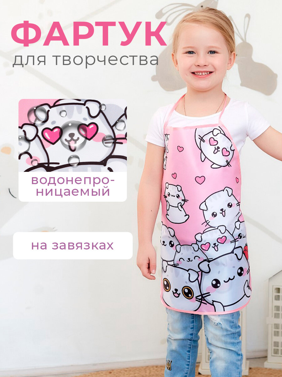 Фартук детский Этель "Lovely cats", 49 х 39 см