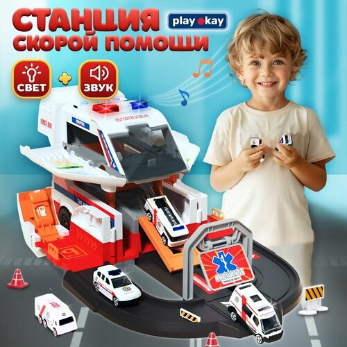 Скорая помощь Play Okay игровой набор машинок спасатели 4 полицейские машинки 11 дорожных знаков звуковые и световые эффекты 1749₽