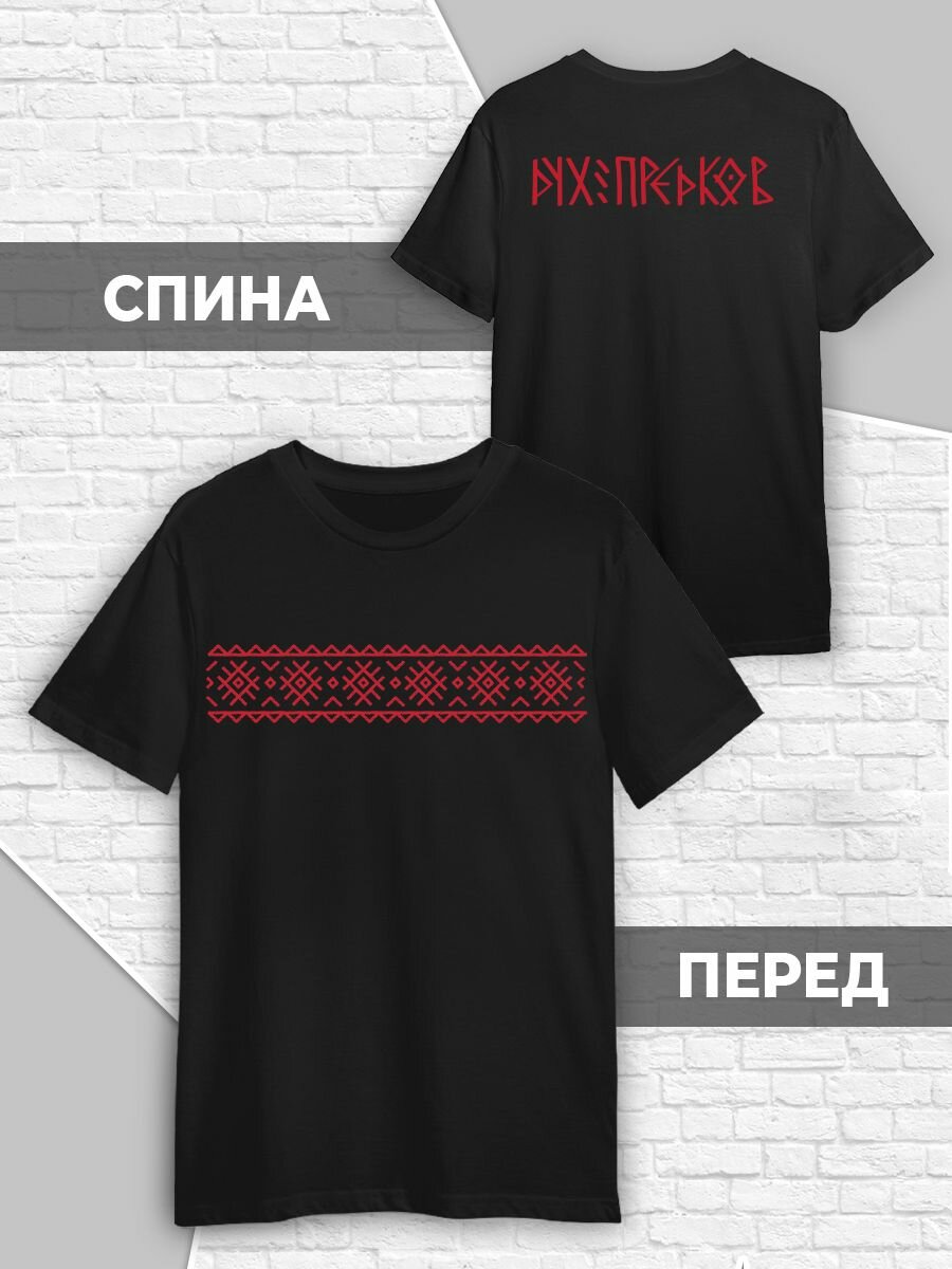 Футболка Printech, размер 2XL (52-54), черный