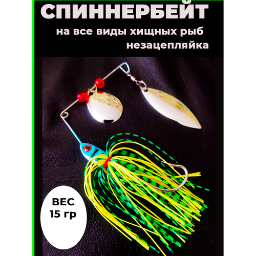 Блесна для рыбалки на щуку