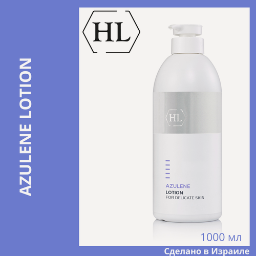 Изображение товара Лосьон Holy Land "Azulene Lotion", для всех типов кожи, 1000мл