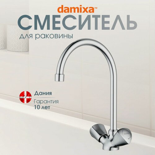 Изображение товара Смеситель кухонный Damixa "Venus", хром, аэратор, керамический кран-букс