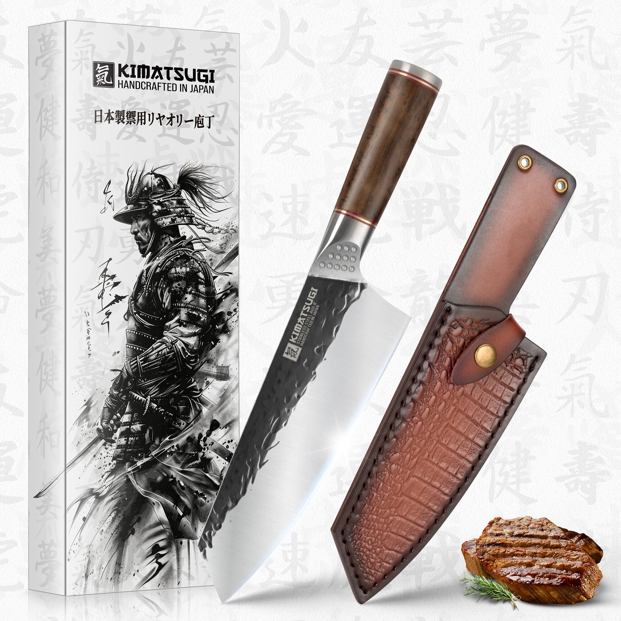 Kimatsugi. Японский кухонный нож Киритсуке в подарочной коробке. Сталь AUS-8. Длина лезвия 18 см. Кожаные ножны