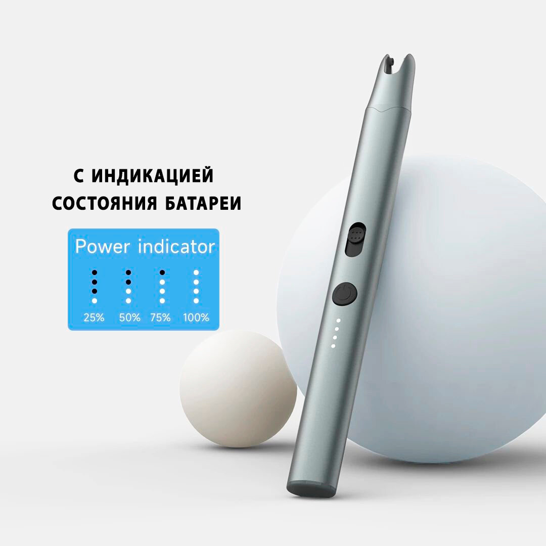 Электронная зажигалка для кухни Xiaomi DUKA ATuMan IG1 Ignition Pen (ветрозащитная, безмасляная, безгазовая)