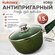 Ковш антипригарный 1,5л со съёмной ручкой и стеклянной крышкой Tr...