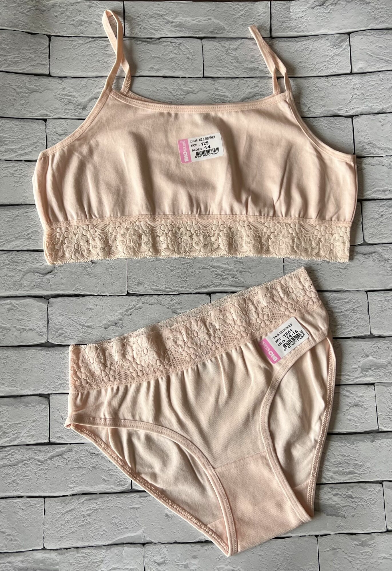 Комплект нижнего белья