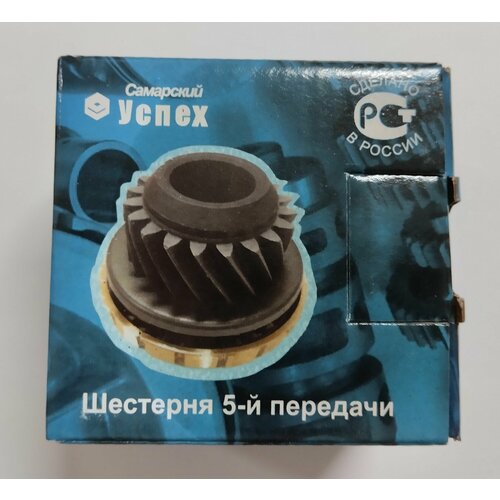 Шестерня КПП 5 передачи ВАЗ 21074, 2123 В сборе (нового образца)
