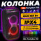 jbl partybox 120