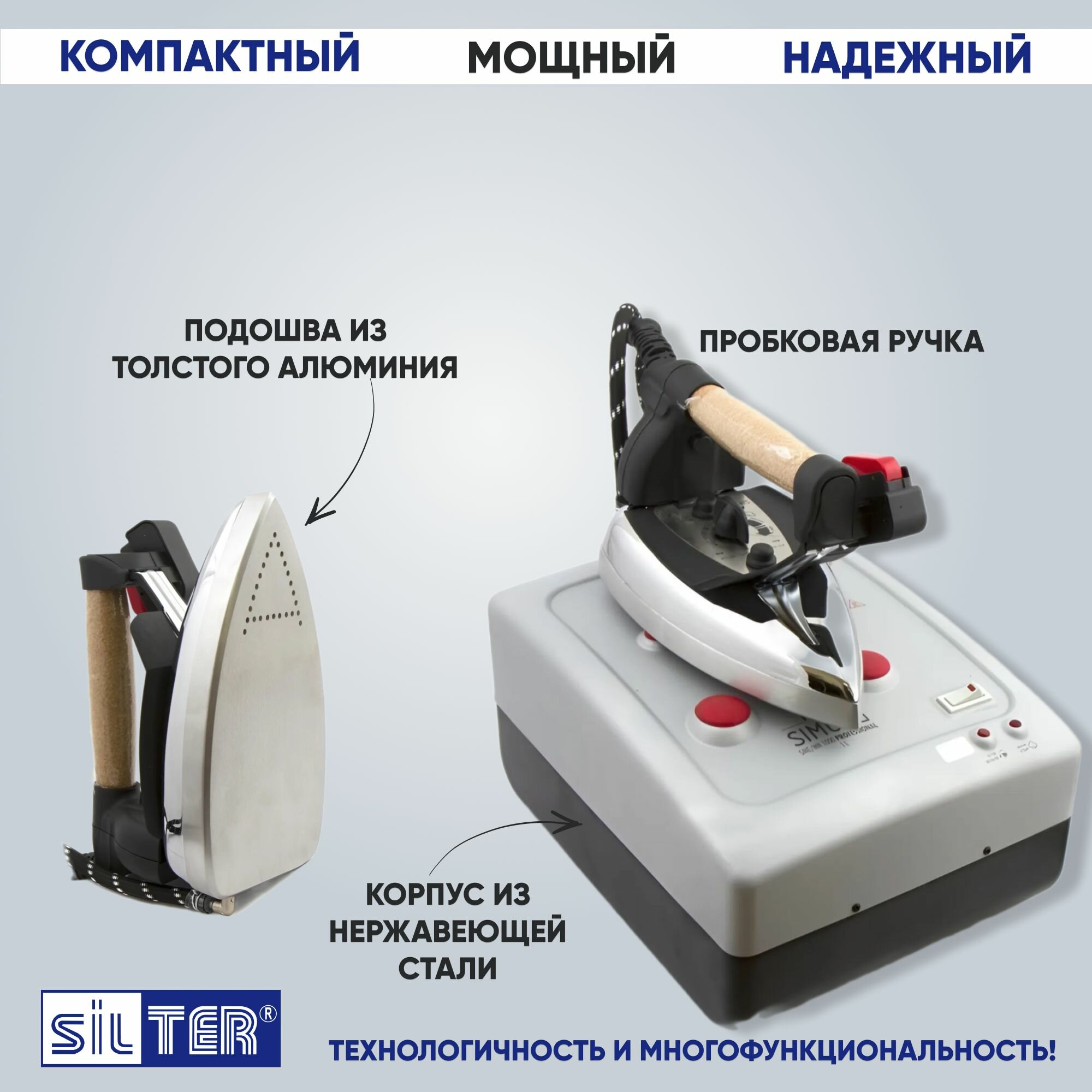 Промышленный парогенератор с утюгом Silter Simurg 1 литр — фото 1