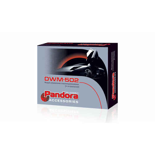 Модуль стеклоподъемника Pandora DWM 502 4990₽