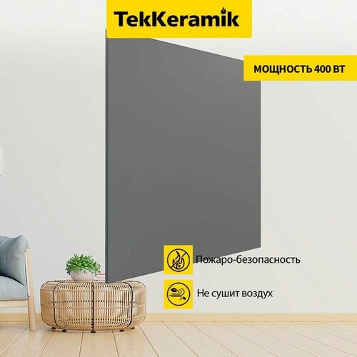 Керамический обогреватель TekKeramik ТК-400W ЭКО Темно-серый 7600₽