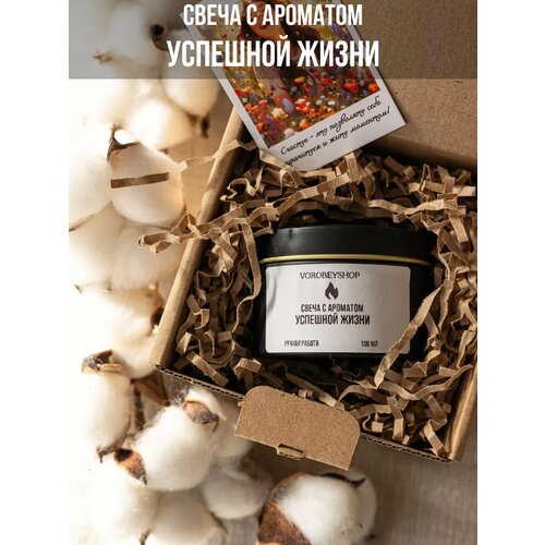 Свеча Vorobeyshop с ароматом 