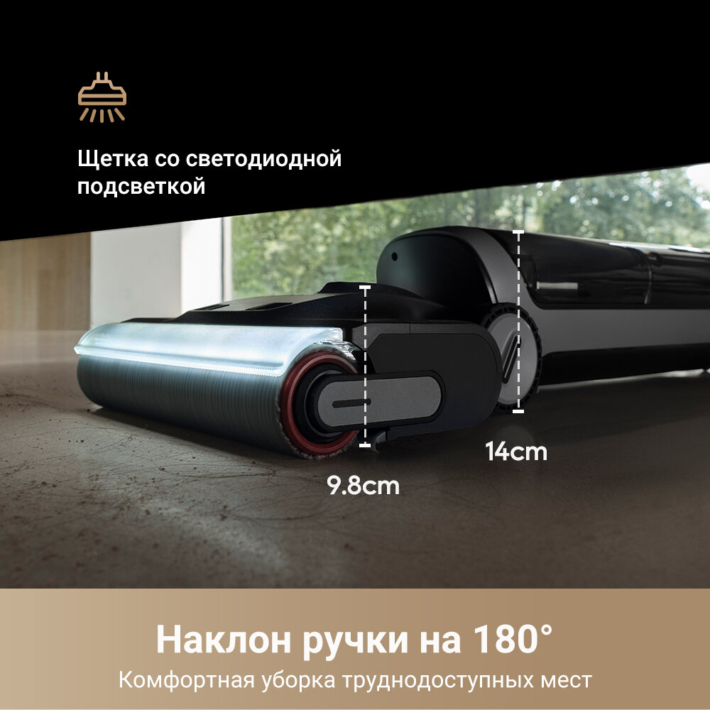 Пылесос Dreame H14 Dual, встроенный, для влажной и сухой уборки — фото 1