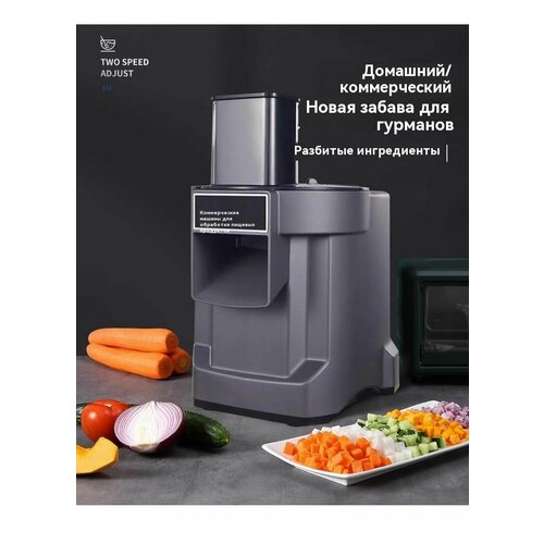 Измельчитель 32791₽