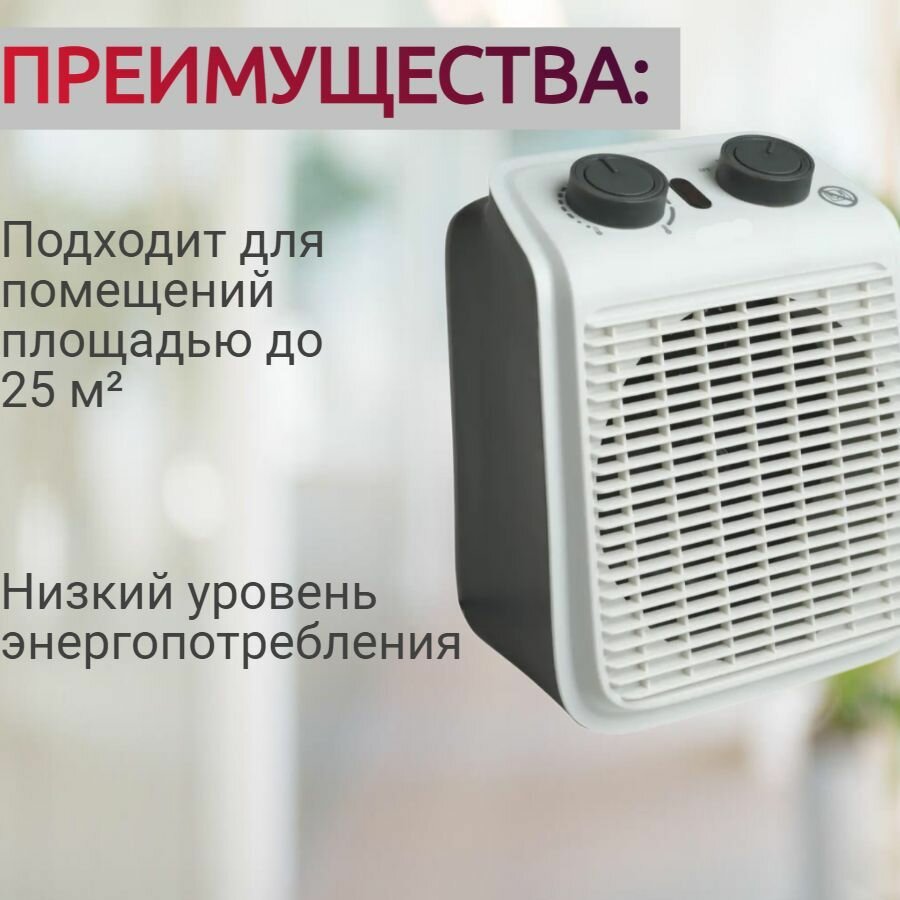Тепловентилятор 2000 Вт электрический c механическим термостатом - спиральный прибор устанавливается в помещения площадью до 25 кв м. — фото 1