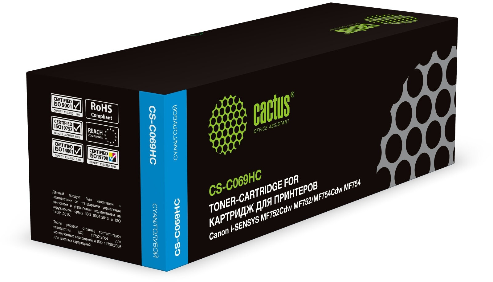 Картридж лазерный Cactus CS-C069HC 069H голубой (5500стр.) для Canon i-Sensys