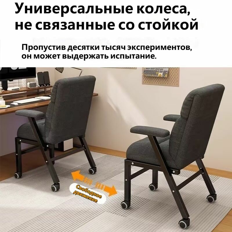 Офисный стул — фото 1