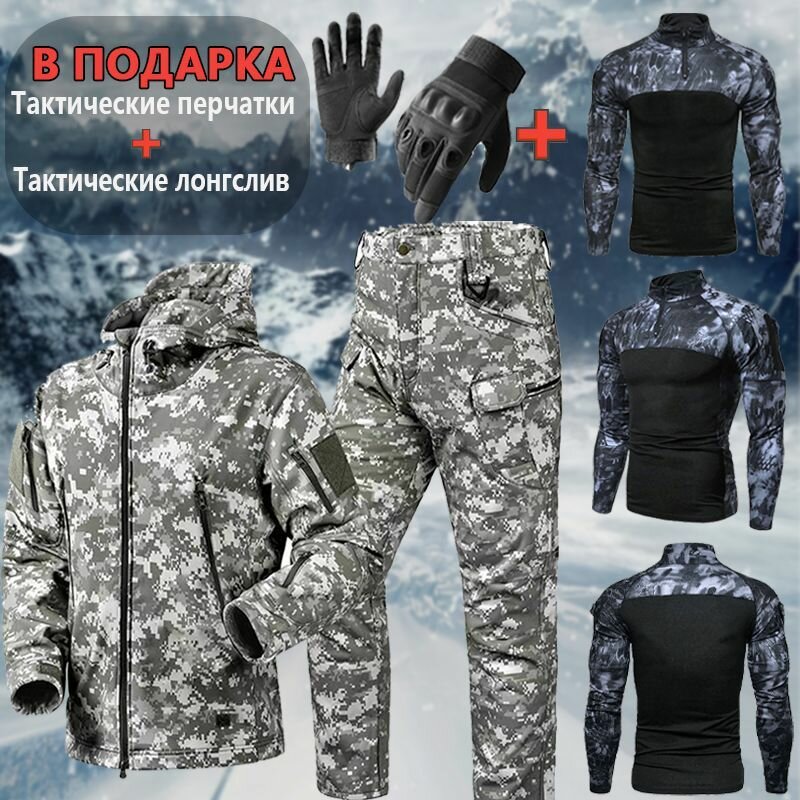 Зимний тактический софтшелл костюм с защитой от ветра и влаги/Военная спецодежда(от +20 до -15)