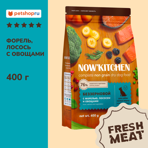 Now Fresh беззерновой корм для взрослых собак малых пород со свежей форелью, лососем, Small Adult Grain-free Recipe, Trout, Salmon, 0,4 кг.