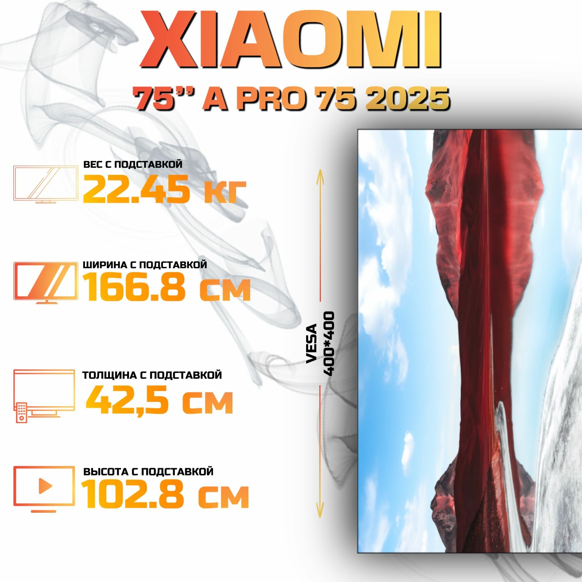 Телевизоры Xiaomi Телевизор Xiaomi TV A Pro L75MA-SRU, разрешение 4K, диагональ 75", ОС Android