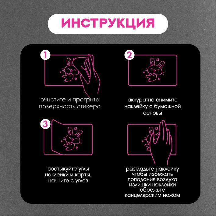 Наклейка на платежный стикер Геншин — фото 1