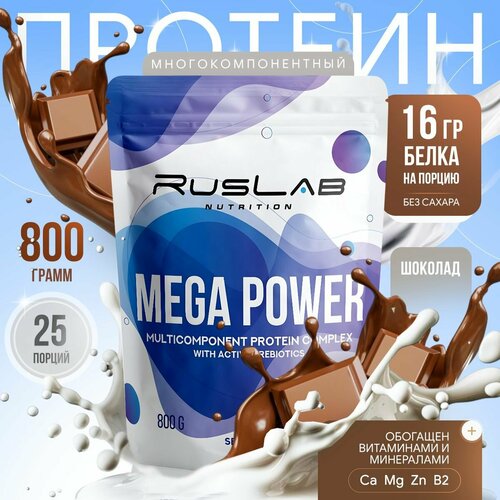 Протеин многокомпонентный MEGA POWER (800 гр), вкус шоколад