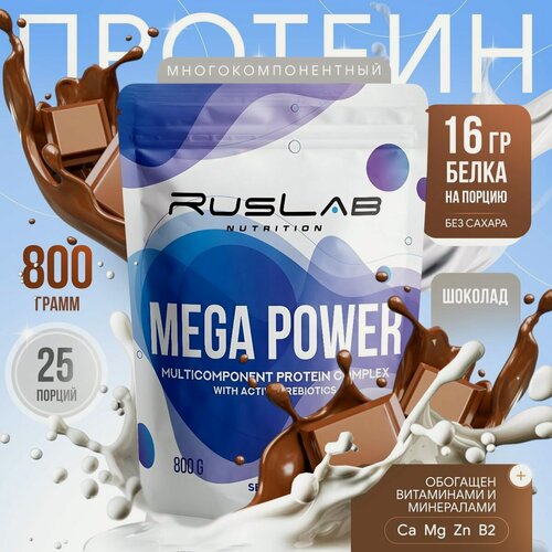 Изображение товара Протеин многокомпонентный MEGA POWER (800 гр), шоколад